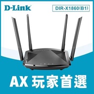 D-Link DIR-X1860 Wi-Fi6雙頻無線路由器 DIR-X1860(B1)
