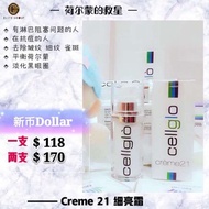 Cellglo Cream21