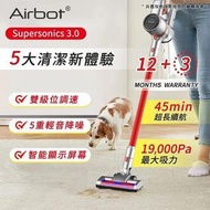 【全新行貨】 Airbot Supersonic 3.0 手持式無線吸塵機