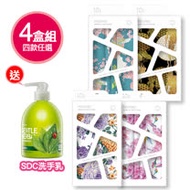 【銀康生醫】成人醫療防護口罩10入x4盒 任選 送快潔適SDC洗手乳(香味隨機)
