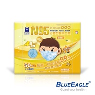 藍鷹牌 立體型2-4歲幼幼醫用口罩-50片x5盒(藍/綠/粉)