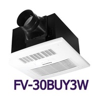 國際牌浴室暖風換氣扇,FV-30BUY3W