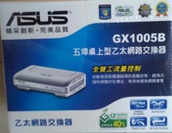 華碩 ASUS GX1005B 五埠高速乙太網路交換器