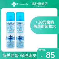 U Uriage/Uriage natural isotonic active springs spray 300 ml2 relieving moisturizing toner lotion bottle