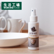 【週年慶↗全館8折起-生活工場】銀彈900抗菌防護噴劑100ml
