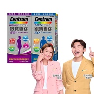 【銀寶善存】50+男性+女性綜合維他命 120錠X2盒(全球第一綜合維他命)