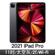 iPad Pro 11" Wi-Fi 2TB 太空灰 MHR23TA/A