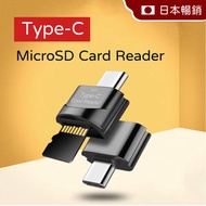 日本暢銷 - Type C OTG 讀卡MircoSD 手機平板電腦 Hub for TYPE C USB-C iPad Samsung android 轉換器 擴充神器 便攜讀卡器