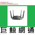 含稅 全新台灣代理商公司貨@ 友訊 dlink D-Link DIR-X1860 AX1800 Wi-Fi 6雙頻無線路由器