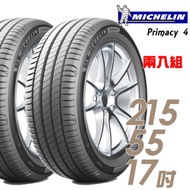 【米其林】PRIMACY 4 高性能輪胎_二入組_215/55/17(PRI4)