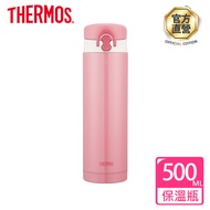 【THERMOS膳魔師】不鏽鋼彈蓋真空保溫瓶500ml(JNF-500)