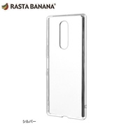 RASTA BANANA電鍍邊框透殼 Sony Xperia 1 銀