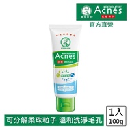 【曼秀雷敦】曼秀雷敦Acnes抗痘柔珠洗面乳100g