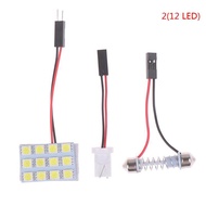 FFX ไฟ Led Smd 5050ภายในรถ,แผงไฟสีขาว T10พู่ห้อยโดม Ba9s 12V 5W