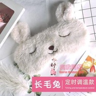 usb眼罩 蒸汽眼罩睡眠充電女 眼睛熱敷USB加熱貼神器可愛【萬事屋】 聖誕節禮物