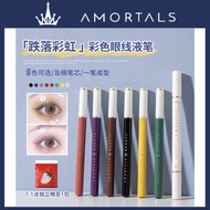 Ready Stock Amortals Liquid Waterproof Liquid Eyeliner Pen Smudgeproof