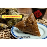 Homemade Traditional Rice Dumpling Bak Chang Bak Zhang 传统咸蛋黄咸肉粽