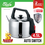 PowerPac Electric Kettle 4.5L Stainless Steel (MC420)