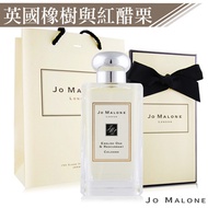 Jo Malone 英國橡樹與紅醋栗(100ml)-附紙盒+提袋+緞帶-國際航空版
