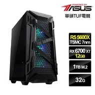 【華碩平台】R5六核{特攻少將}RX6700XT獨顯電玩機(R5-5600X/32G/1TB_SSD/RX6700XT-12G)