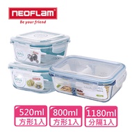 【NEOFLAM】微烤兩用耐熱分隔保鮮盒(時尚3件組)