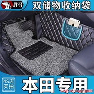 汽車腳墊款東風本田crv專用xrv車廣汽鋒范新凌派全包汽車腳墊全大包圍JD CY潮流站