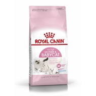 法國皇家 ROYAL CANIN 健康系列 BC34 離乳貓
