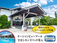 美人蕉利夫馬克思度假酒店 別墅