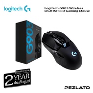 บริการเก็บเงินปลายทาง Logitech G903 Wireless L HTSPEED Gaming Mouse ใครยังไม่ลอง ถือว่าพลาดมาก !!