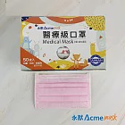 永猷 雙鋼印 無偶氮 兒童醫療口罩50入/盒-粉紅色 口罩國家隊 大童口罩 國小生口罩 女性小臉