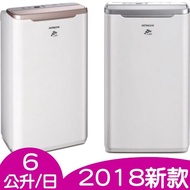 【HITAC0HI 日立】一級能效6公升除濕機(RD-12FQ/RD-12FR)