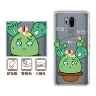 【反骨創意】Google 全系列 彩繪防摔手機殼-多肉社會-淘氣蛋(Pixel5/Pixel4a 5G/Pixel4XL/Pixel4)