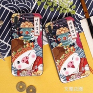 豬年中國風新年諸事皆順mate10pro轉運p10plus華為P20