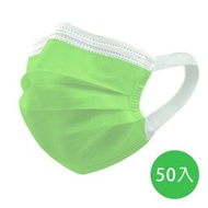 【神煥】綠色 成人 醫療 口罩50入/盒 (未滅菌)專利可調式無痛耳帶