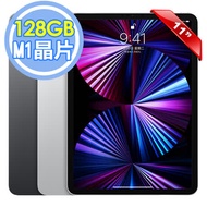 Apple 2021 iPad Pro 11吋 Wi-Fi 128G 平板電腦(第3代)-加碼送螢幕保護貼