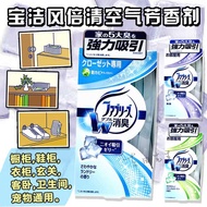 Japanese Procter &amp; Gamble Febreze shoe cabinet wardrobe toilet household solid air fresh deodorant aromatherapy
