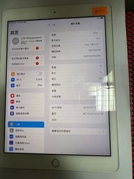 iPad 6 32G Wifi