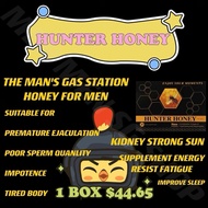 Hunter Honey 猎人 蜂蜜 一盒12包
