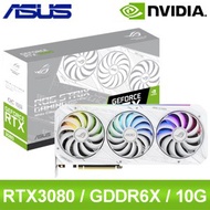 ASUS 華碩 ROG-STRIX-RTX3080-O10G-WHITE 顯示卡