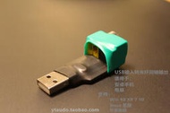 【黑豹】USB轉數字同軸光纖輸出 USB轉SPDIF USB A頭可接Switch PS5游戲機