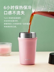 咖啡保溫杯KAKA??316不銹鋼保溫杯咖啡杯女便攜隨行杯子可愛ins簡約水杯