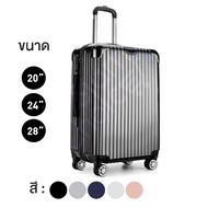 กระเป๋าเดินทางและกระเป๋าเดินทาง การเดินทาง กระเป๋าเดินทาง ขนาด 20/24 นิ้ว ดีไซต์เรียบหรู แข็งแรงทนทาน bags Travel luggage SiamTourist 1902