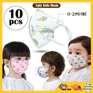 [Yoyoy House] 10pcs Disposable Face Mask Kids Baby FFP2 KN95 5-ply 3D design pelitup muka budak yoyoy