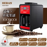 【HERAN 禾聯】自動研磨式咖啡機(6杯) HCM-09C8
