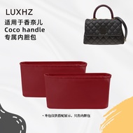 Quality♂Suitable For Chanel Coco Handle Imported Satin Makeup Organizing Storage Bag Liner