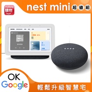 Google Nest Hub (第2代)-(黑)+Nest Mini 智慧音箱 (黑)