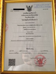 New สร้อยคอทอง 9K. ลายเลสแบน 1 มิล