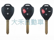 大禾自動車 直柄 鑰匙外殼 適用 TOYOTA 兩鍵/三鍵/四鍵