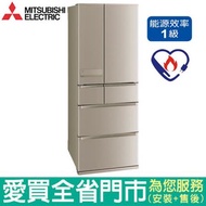 MITSUBISHI三菱605L六門變頻冰箱MR-JX61C-N含配送+安裝