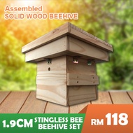 【READY STOCK】SARANG KELULUT Complete Set Wooden Pine Wood Stingless Bee Beehive Box Set Kotak Sarang Madu Kelulut
